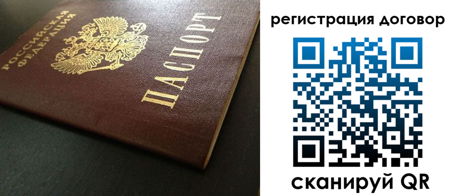 пропишу в квартире в Гвардейске