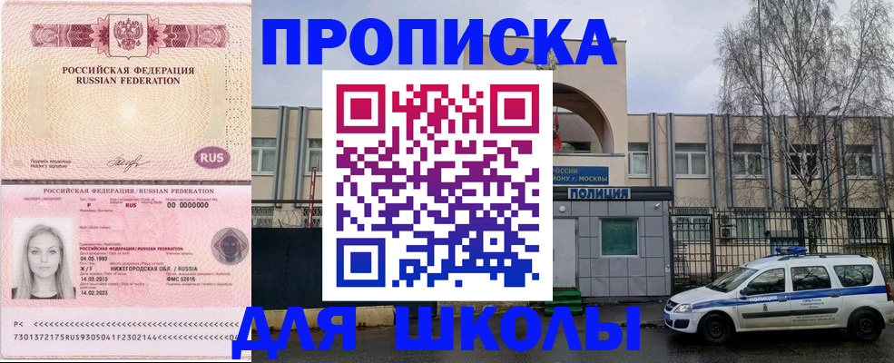 миграционный учет в Гвардейске
